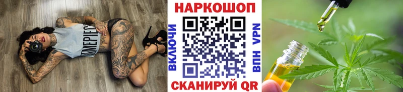 Наркота Кисловодск ГАШИШ Героин МЕФ A-PVP
