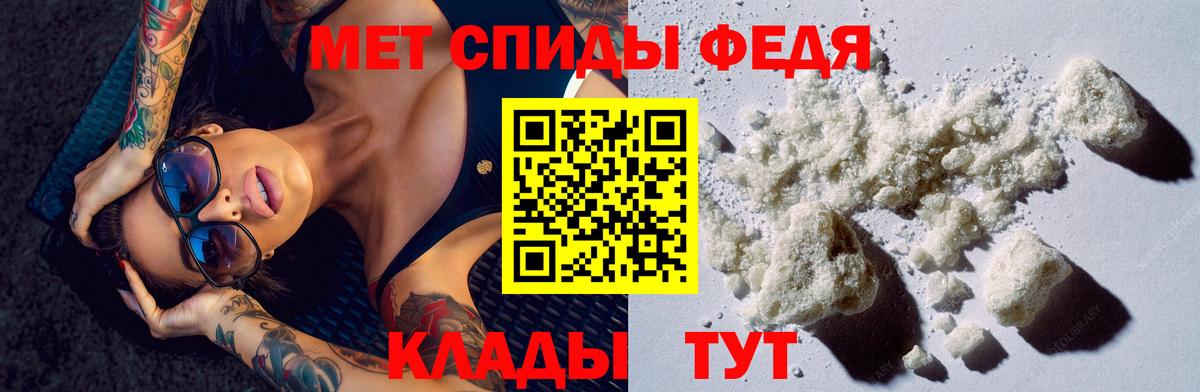 АМФЕТАМИН  Вход с VPN  Кисловодск  АМФ 98% 