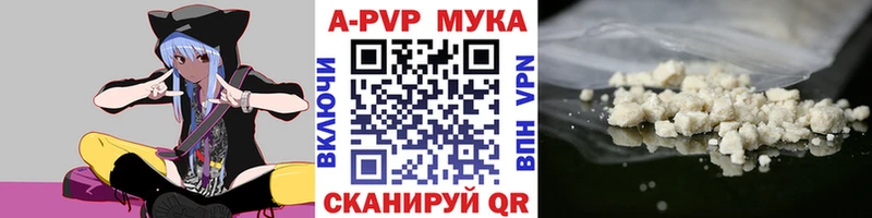 Alpha-PVP СК  ссылка на мегу вход  Кисловодск  наркошоп 