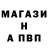 КЕТАМИН ketamine Proterian