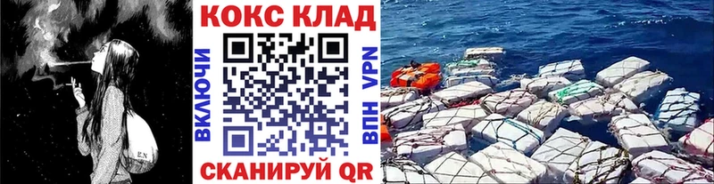 COCAIN Columbia  Кисловодск 