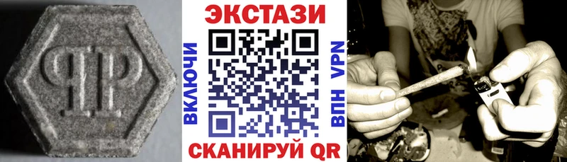 Ecstasy TESLA  Кисловодск 