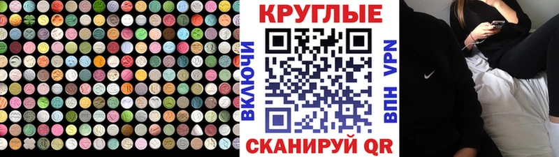 ЭКСТАЗИ louis Vuitton Кисловодск