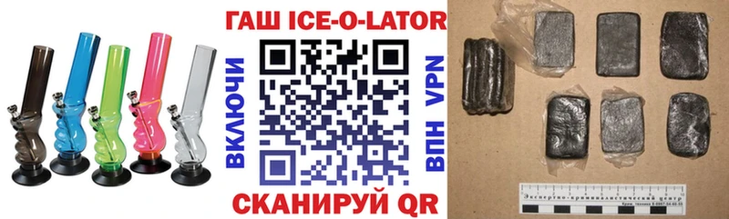 купить наркотики сайты Кисловодск ГАШИШ hashish