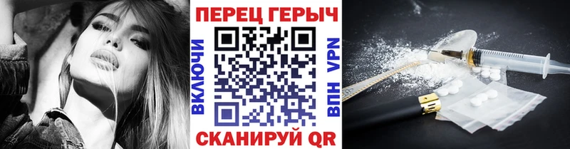 ГЕРОИН герыч mega онион Кисловодск