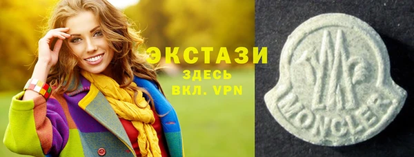 скорость mdpv Надым