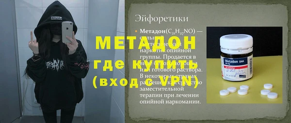 твердый Навашино