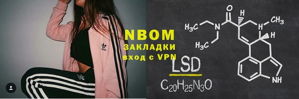твердый Навашино