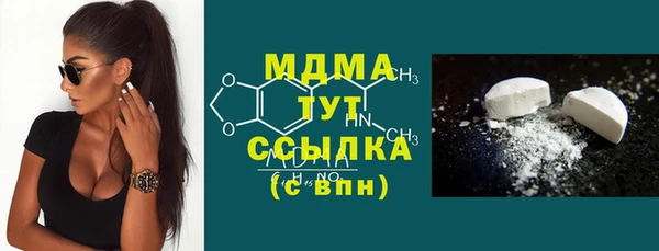 твердый Навашино