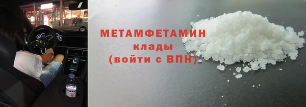 твердый Навашино