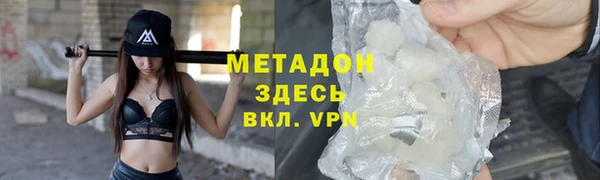скорость mdpv Надым