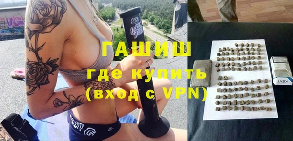 гашишное масло Наволоки