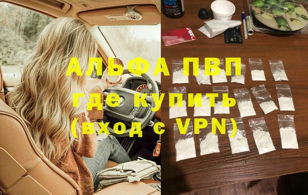гашишное масло Наволоки