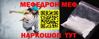 прущие грибы Гай