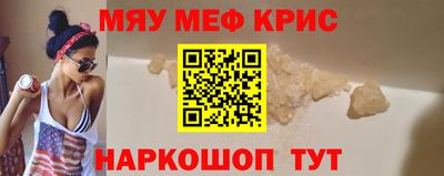 прущие грибы Гай