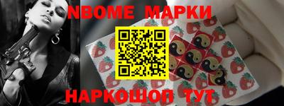 амф Комсомольск-на-Амуре
