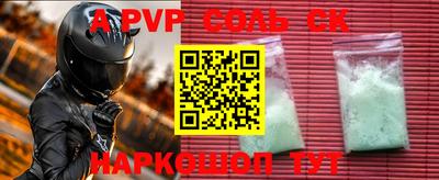 прущие грибы Гай