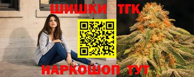прущие грибы Гай