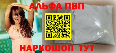 прущие грибы Гай