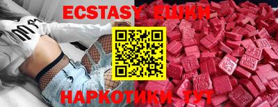 мефедрон Коммунар