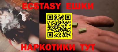 прущие грибы Гай