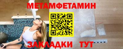 прущие грибы Гай