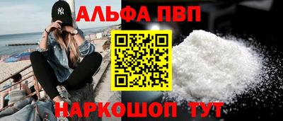 прущие грибы Гай