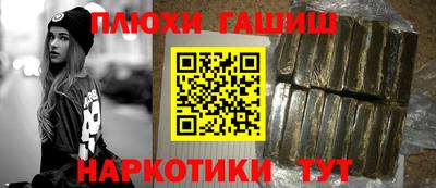 прущие грибы Гай