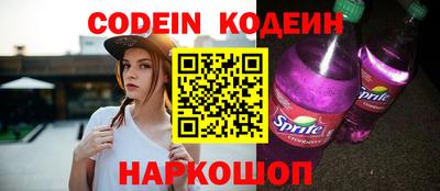 прущие грибы Гай