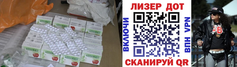 ЛСД экстази ecstasy  Кисловодск 