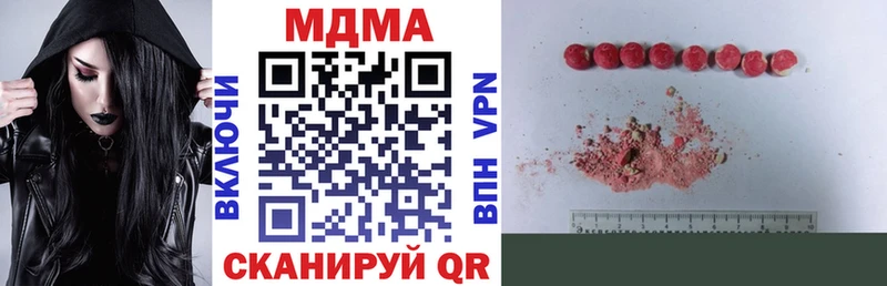 MDMA Molly  Кисловодск 
