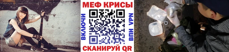 сколько стоит  Кисловодск  Мефедрон mephedrone 