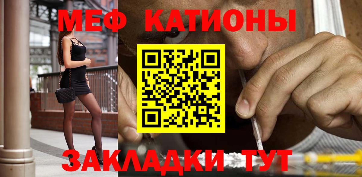 МЕФ Кисловодск