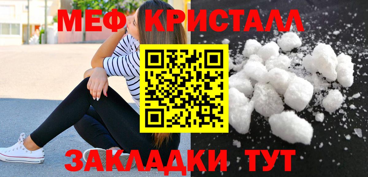 МЯУ-МЯУ мука  МЯУ-МЯУ 4 MMC  Кисловодск  Вход с VPN 