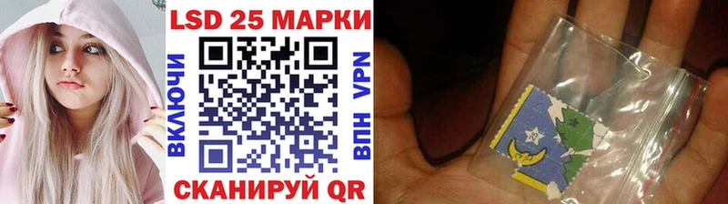 Наркотические марки 1,8мг  Кисловодск 