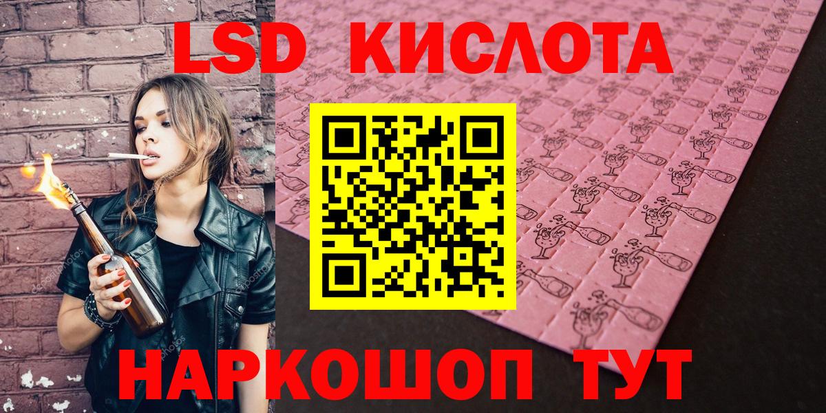 Марки NBOMe 1500мкг  Марки N-bome  Марки NBOMe 1500мкг  Кисловодск  Вход с VPN 