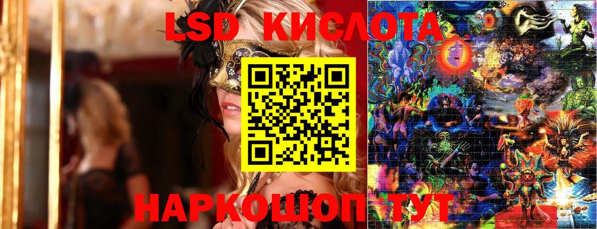 Марки NBOMe 1,8мг Кисловодск