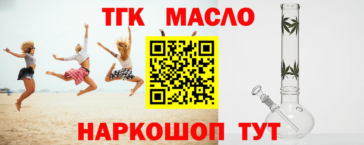 Дистиллят ТГК концентрат Кисловодск