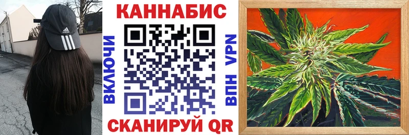 где можно купить наркотик  ОМГ ОМГ онион  Шишки марихуана THC 21%  Кисловодск 