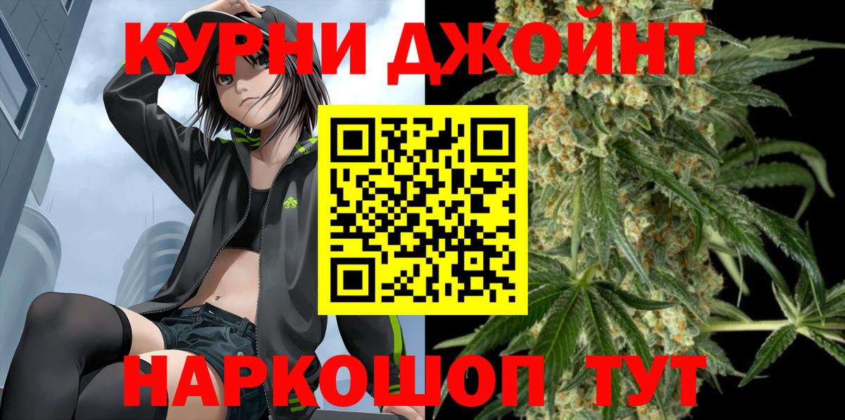 Шишки марихуана VHQ  Вход с VPN  Марихуана марихуана  Шишки марихуана сатива  Кисловодск 